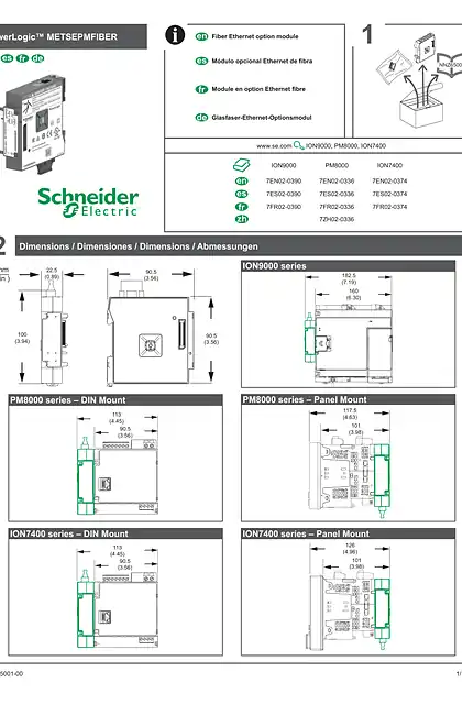 schneider施耐德PowerLogic™ 光纤以太网可选模块
